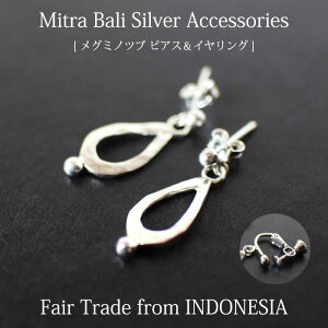 Vo[sAX Vo[925 oy Mitra Bali O~mcusAXCO zVo[ANZT[ X^bhsAX ~go tFAg[h GVJ  jZbNXy[