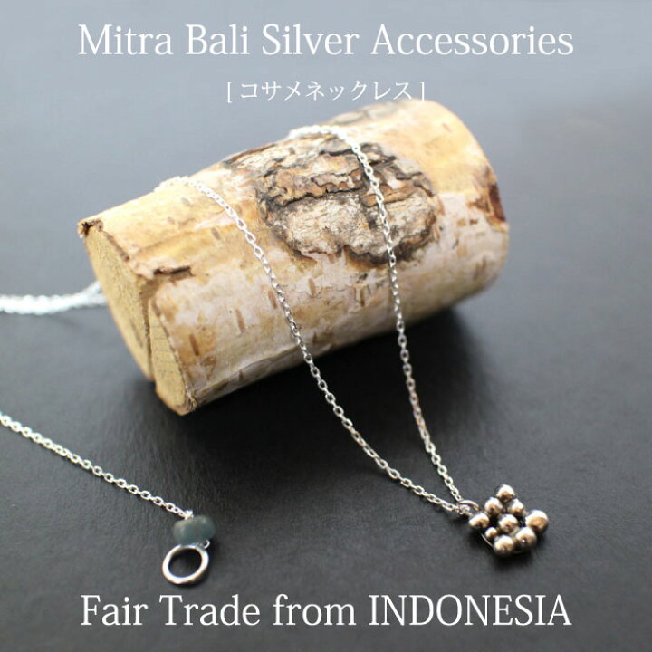 楽天市場】シルバーネックレス シルバー925 バリ島【 Mitra Bali 