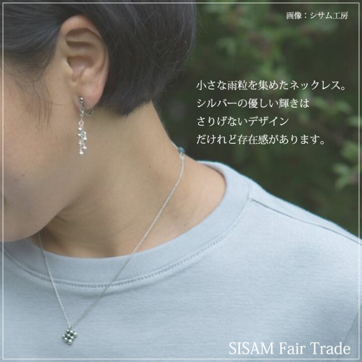 楽天市場】シルバーネックレス シルバー925 バリ島【 Mitra Bali 