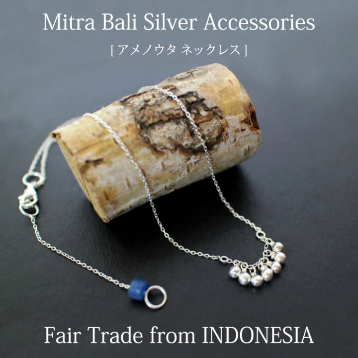 楽天市場】シルバーネックレス シルバー925 バリ島【 Mitra Bali アメ 