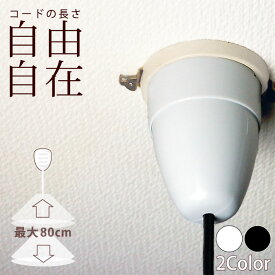 楽天市場 照明 カバーの通販 楽天市場 照明 カバーの通販