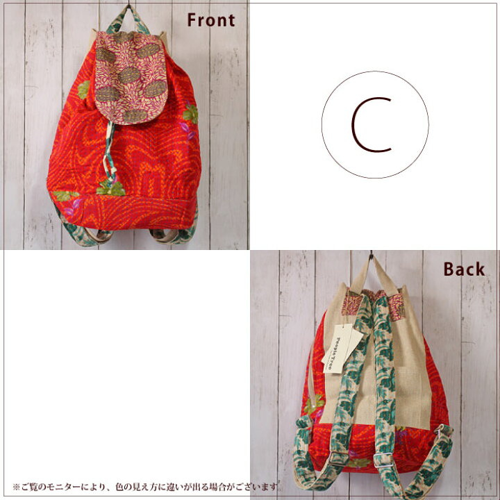 楽天市場】リュックサック カラフル 刺繍【 リサイクルサリー  