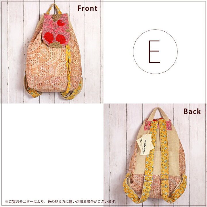 楽天市場】リュックサック カラフル 刺繍【 リサイクルサリー  