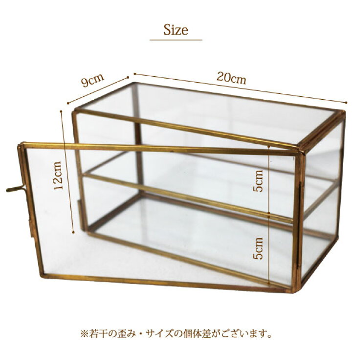 楽天市場】ガラスケース 真鍮 什器【ブラス&ガラス ショーケース ヨコ2段 】ショーケース ディスプレイケース 卓上 蓋付き 二段 コレクションケース ジュエリーボックス アンティーク Brass【あす楽対応】【ラッピング対応】 : DECOYaエスニック&フェアトレード 楽天市場】ガラスケース 真鍮 什器【ブラス&ガラス ショーケース ヨコ2段 】ショーケース ディスプレイケース 卓上 蓋付き 二段 コレクションケース ジュエリーボックス アンティーク Brass【あす楽対応】【ラッピング対応】 : DECOYaエスニック&フェアトレード