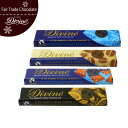 フェアトレード チョコレート【 DIVINE チョコレートバー 】 Divine フェアトレードチョコレート バレンタインチョコレー ホワイトデー ビターチョコレート【メール便対応】