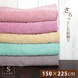 }`Jo[ \t@[ xbh nyC^v[ }`Jo[ (VOE150×225cm)zxbhJo[ \t@Jo[ }`NX 2l| Vv ` Rbg 100 Ch AW