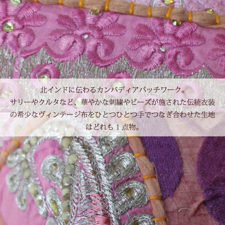 楽天市場】クッションカバー インド刺繍 ザリ刺繍【 インド製・カン 