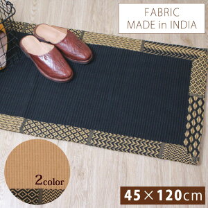 Lb`}bg tA}bg փ}bgy AtJ`[tEg}bgLi45cm×120cmjzO}bg Vv mg[ ANZg}bg `FA}bg OyyΉz