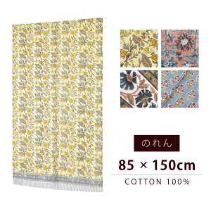 ̂ g  tāy ChEubNvĝi85cm×150cmjzJ[e ډB Ԏd؂ RbgERbg100 ny[֑ΉzybsOΉz