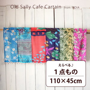 ̂ J[e Lb`y ChEI[hT[̃JtFJ[ei110cm×45cmjzCeA ډB [  Ch ny[֑ΉzybsOΉz