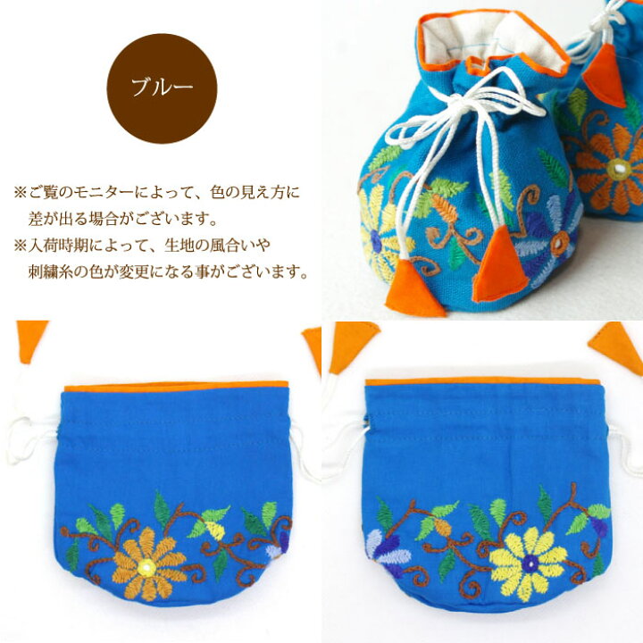 楽天市場】アクセサリーポーチ ジュエリーポーチ 布製【 インド製  