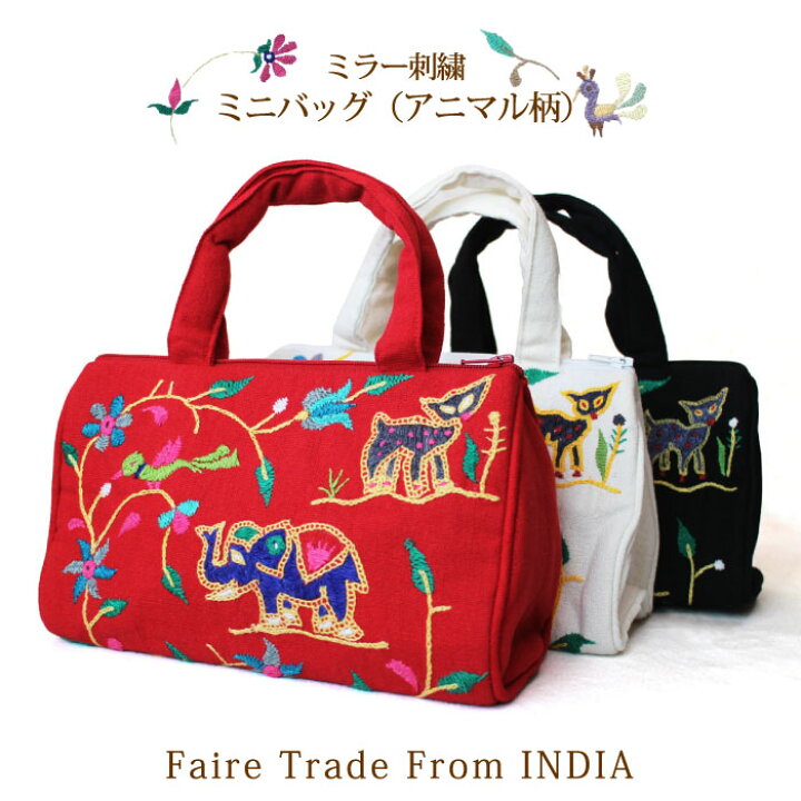 楽天市場】バッグインバッグ ポーチ ハンドメイド 【 インド・ミラー 