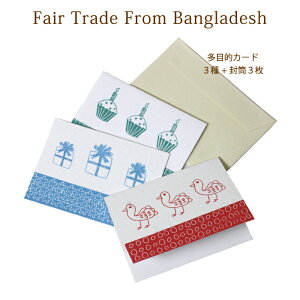 ���b�Z�[�W�J�[�h �t�F�A�g���[�h�y PeopleTree �荗�����̃~�j�O���[�e�B���O�J�[�h�i3���Z�b�g�j �z�荗���� �|�X�g�J�[�h �n���h���C�h�y���[���֑Ή��z�y���b�s���O�Ή��z