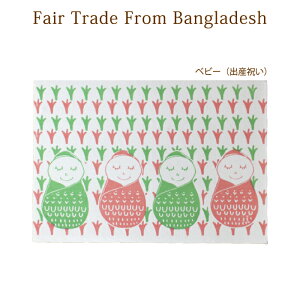 ハンドメイド メッセージ カードの人気商品 通販 価格比較 価格 Com ハンドメイド メッセージ カードの人気商品 通販 価格比較 価格 Com