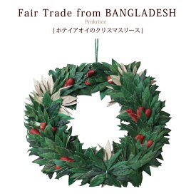 楽天市場 アジアン クリスマスリース クリスマス パーティー イベント用品 ホビーの通販 楽天市場 アジアン クリスマスリース クリスマス パーティー イベント用品 ホビーの通販