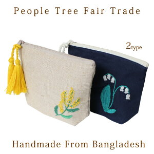 RX|[` σ|[` hJy PeopleTree ^bZtEhJ|[`i~UEXYj ztFAg[h AWA GXjbN s[vc[ W[g Rbgy[֑Ή