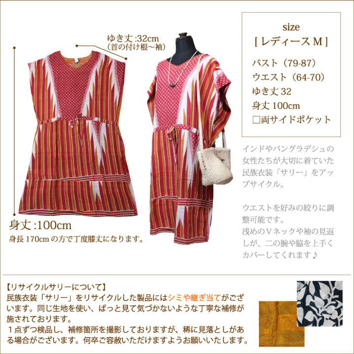 楽天市場】ワンピース レディース チュニック 【 PeopleTree 