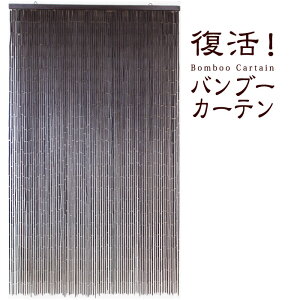 ̂ g ou[ | y ou[J[e i_[NuEF90×150cmjz ou[̂ AWA a_ Ԏd؂ ou[XN[ p[eBV p[e[V 90cm Ђ