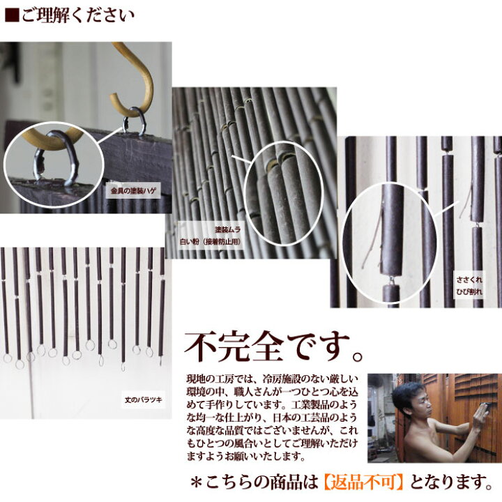 素晴らしい品質 メール便送料無料 １７０丈長ロングのれん 和風竹林若葉ロング暖簾 目隠し 間仕切りカーテン バンブー柄パーテーション タペストリー Supplystudies Com