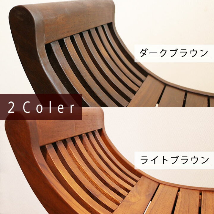 楽天市場】バリ島 家具 【 チーク・カルティニチェア 】＊数量限定在庫 