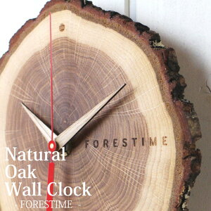 掛け時計木製【ナチュラルオーク・ウォールクロック-FORESTIME-】切り株ナチュラル北欧エスニック天然木丸太【あす楽対応】【ラッピング対応】