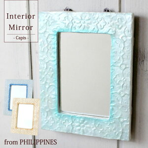 鏡 壁掛け 卓上 おしゃれ【 フィリピン製・カピス貝のエンボスミラー 】小さい鏡 花柄 エンボス模様 春夏 お洒落 玄関 リビング ナチュラル シンプル ハンドメイド【あす楽対応】【ラッピ