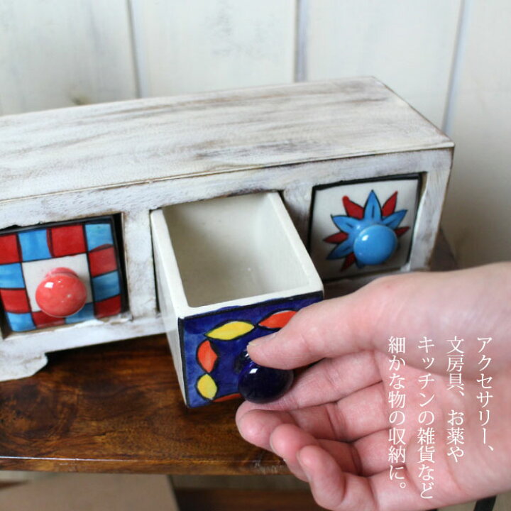 楽天市場】チェスト 小物入れ 木製 陶器【 インドの小さなチェスト  