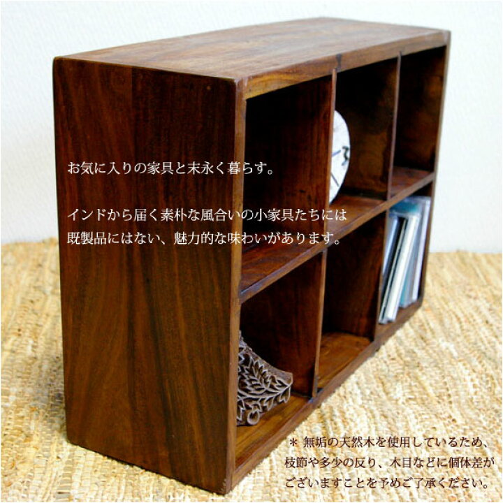 楽天市場】ラック 木製 什器 【シーシャムウッド・コレクション 