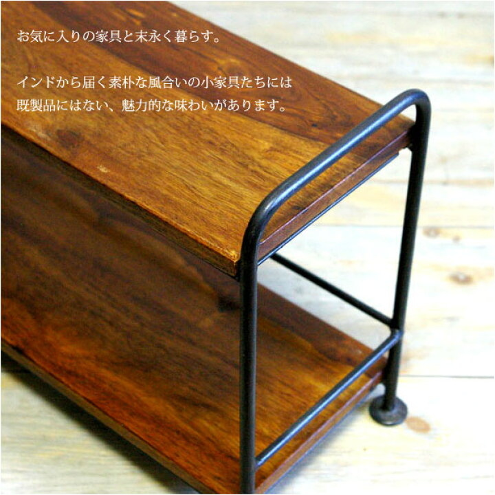 楽天市場】スパイスラック 木製 什器 【アイアン＆シーシャムウッド 