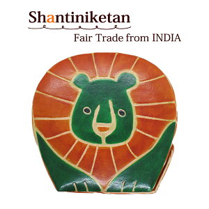 貯金箱 500円玉貯金 山羊革【 ライオンの貯金箱 】フェアトレード シャンティニケタン 本革 コインバンク カラフル【ラッピング対応】