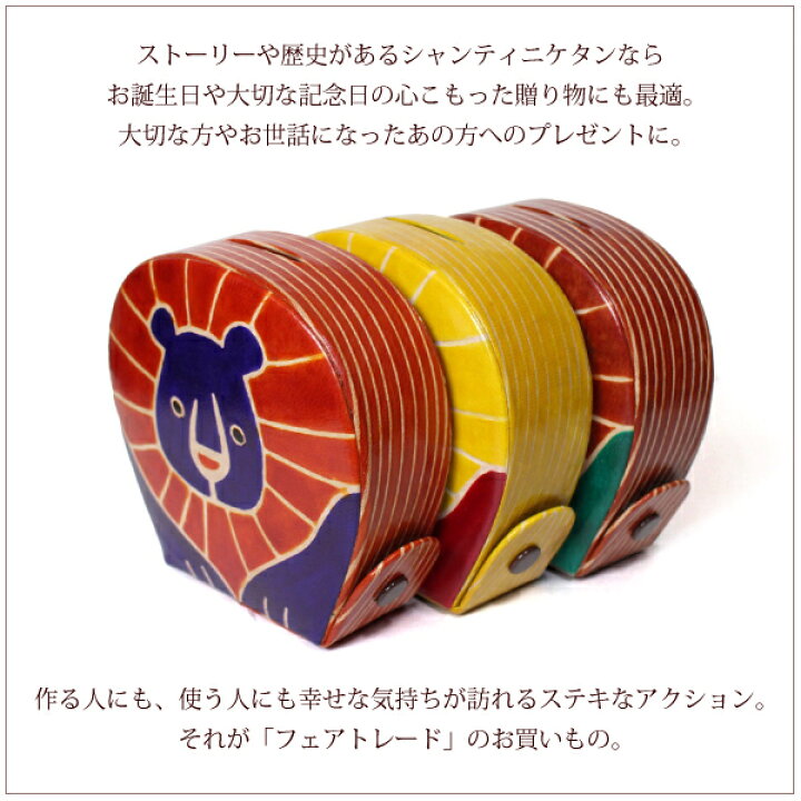 楽天市場】貯金箱 500円玉貯金 山羊革【 ライオンの貯金箱 】フェア 