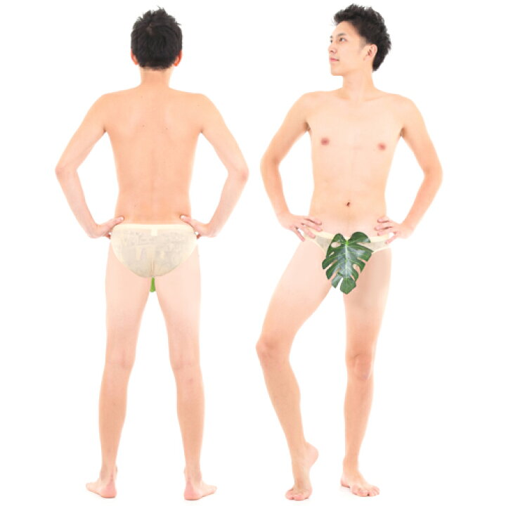 楽天市場】葉っぱパンツ 元祖 裸芸 お笑い 芸人 おもしろグッズ 歓迎会 送迎会 忘年会 余興 新年会 結婚式 二次会 ジョーク コスプレ 衣装 セクシー パンツ ヤッター 葉っぱ隊にもなれる!? 忘年会 新年会 コスチューム パーティグッズ コスプレ メンズ : DEJIMA ONLINE 楽天市場】葉っぱパンツ 元祖 裸芸 お笑い 芸人 おもしろグッズ 歓迎会 送迎会 忘年会 余興 新年会 結婚式 二次会 ジョーク コスプレ 衣装 セクシー パンツ ヤッター 葉っぱ隊にもなれる!? 忘年会 新年会 コスチューム パーティグッズ コスプレ メンズ : DEJIMA ONLINE