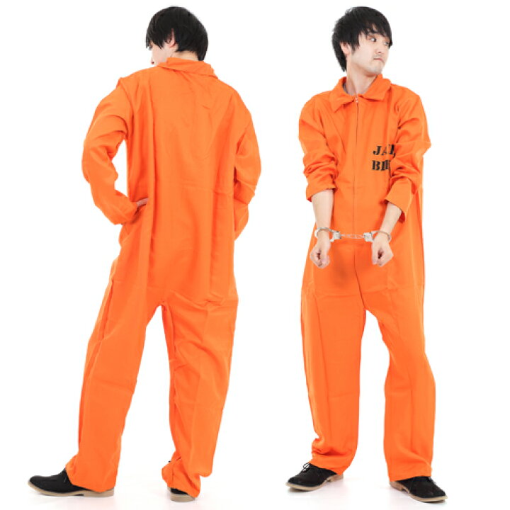 楽天市場 囚人 コスチューム 囚人服 オレンジ 囚人 コスプレ コスチューム 衣装 仮装 コスプレ ハロウィン 男性 男性用 メンズ ハロウィン コスプレ コスチューム 衣装 仮装 ポリス 囚人 逮捕 手錠 囚人服 囚人 脱獄囚 プリズナー 手錠 H08 Dejima Online