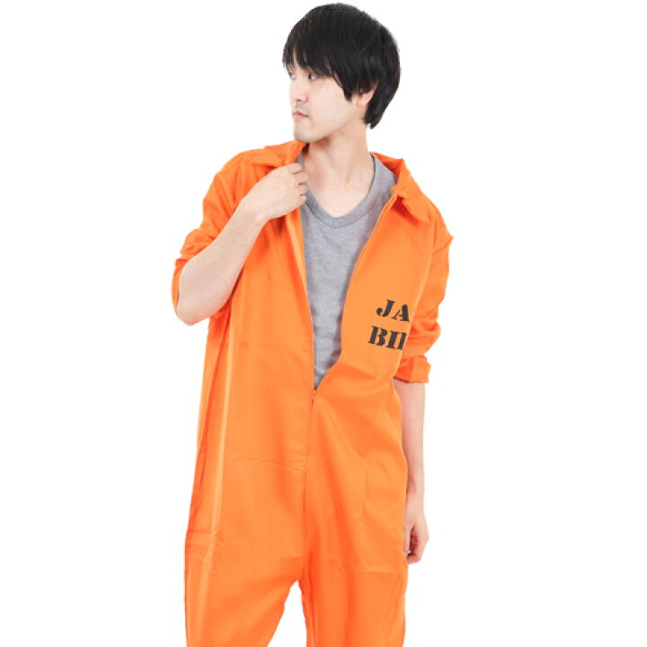 楽天市場 囚人 コスチューム 囚人服 オレンジ 囚人 コスプレ コスチューム 衣装 仮装 コスプレ ハロウィン 男性 男性用 メンズ ハロウィン コスプレ コスチューム 衣装 仮装 ポリス 囚人 逮捕 手錠 囚人服 囚人 脱獄囚 プリズナー 手錠 H08 Dejima Online
