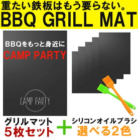 楽天市場 バーベキューシートの通販