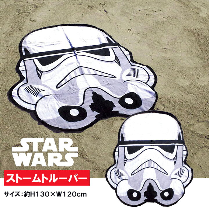 楽天市場 ダイカット ビーチタオル キャラクター 大判バスタオル バスタオル タオル ラウンドビーチタオル キティ アリエル マーメイド ミッキー ディズニー スターウォーズ ストームトルーパー ミレニアム ファルコン サンリオ ディズニー Dejima Online