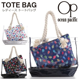 OP(OCEAN PACIFIC) オーシャンパシフィック レディース トートバッグ ロープバッグ ビーチバッグ 水着 夏用 海水浴 水泳 旅行 プール スイミング バッグ トート ロープ ジム バッグ ジムバッグ 持ち運び便利 スポーツ キャンプ アウトドア