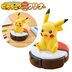 楽天市場 ピカチュウ おもちゃ おもちゃ の通販
