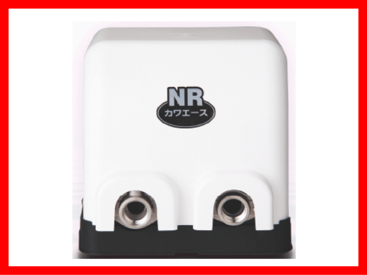 楽天市場】カワエース NR255S/NR256S 浅井戸用（定圧給水ポンプ）250W