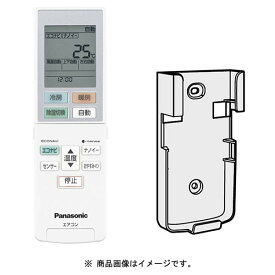 【在庫あり！】 Panasonic純正パーツ　エアコン用リモコン ACRA75C00610X