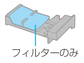 【メール便発送も可能】　Panasonic純正パーツ　洗濯機用フィルターA　AXW22A-8SV0　ナショナル　【RCP】　05P27May16