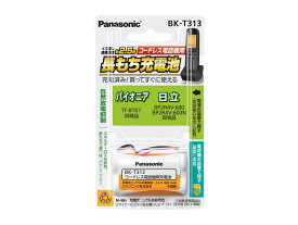 Panasonic純正品　コードレス電話機用電池　BK-T313　パイオニア：FEX1048　【RCP】　05P27May16