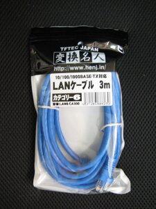 �y�݌ɂ���I�z�@LAN�P�[�u���@3m �iCAT6�j�@ 10/100/1000BASE-TX�Ή��@�yRCP�z�@05P27May16