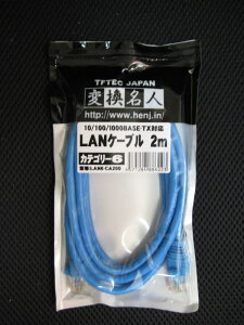�y�݌ɂ���I�z�@LAN�P�[�u���@2m �iCAT6�j�@10/100/1000BASE-TX�Ή��@�yRCP�z�@05P27May16