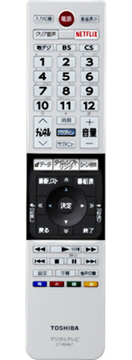 楽天市場】【メール便発送も可能】 東芝純正パーツ テレビ用リモコン 