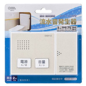 y݌ɂIz@~j@OGH-2@tȒPI@ygC̉pz@@ߐRXg팸@ItBXɂœK@75dB