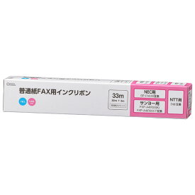 NEC用FAXインクリボン　OAI-FNS33S　【NEC純正　SP-FA530、SP-FA524S同等品】S-NSタイプ　【RCP】　05P27May16