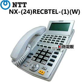 【中古】NX-(24)RECBTEL-(1)(W)NTT NX用NX-「24」キー録音バス電話機-「1」「W」【ビジネスホン 業務用 電話機 本体 子機】
