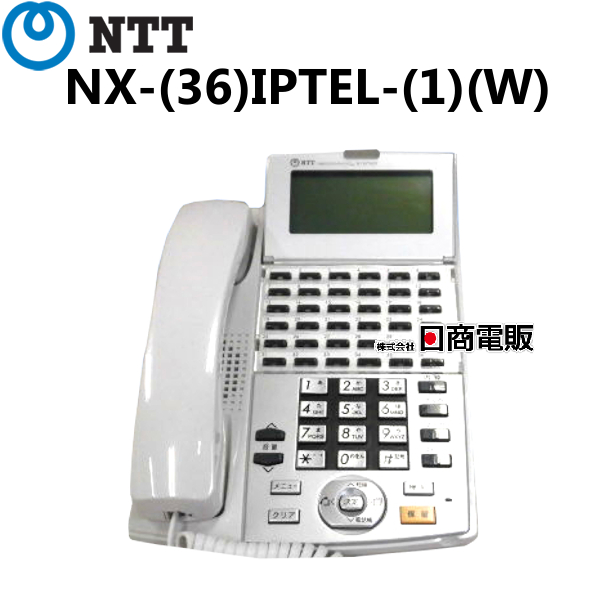 楽天市場】 NTT > NX > 電話機 : 日商電販 楽天市場店