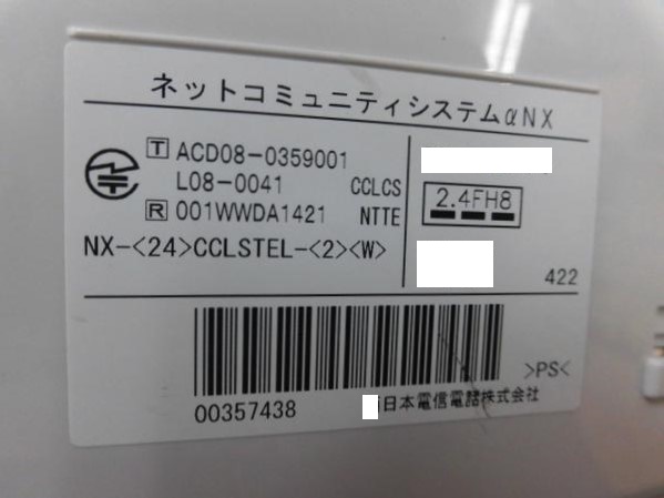 楽天市場】【中古】NX-(24)CCLSTEL-(2)(W) NTT αNX 24ボタンカール